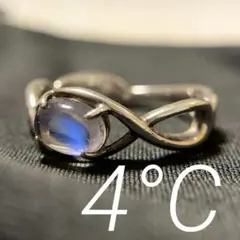 ❤️4℃❤️ ムーンストーン SV925 インフィニティリング　10号