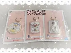 モフサンド　1番くじ　フルーツパーラー　キーホルダー　3個セット