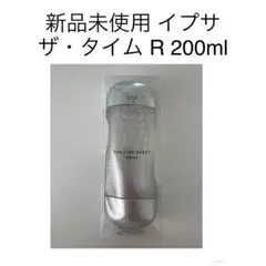 イプサ　ザ・タイム R アクア　200ml