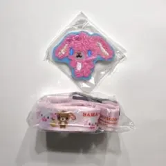はま寿司 シュガーバニーズ ネックストラップ＆ももうさ ワッペンシール