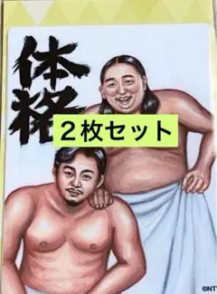 Item thumbnail for item 8ce1d1a5-72cb-43fc-aa53-40141c68bef0