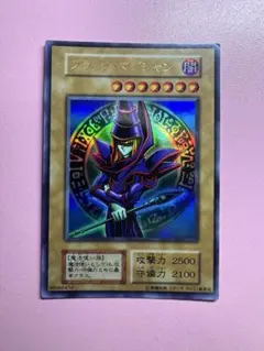 2026年最新】ブラックマジシャン 初期の人気アイテム - メルカリ