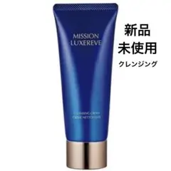 ミッション リュクスレーヴ クレンジング クリーム 100g /のサムネイル