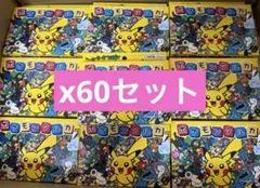 ポケモンタルカ 50個 ポケモンセンター ポケセン タルカ カルタ - メルカリ
