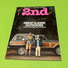 超美品　2nd セカンド　2022年1月号 クラシック　アウトドア　特集号
