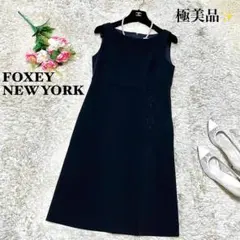 2025年最新】フォクシー ワンピース 42の人気アイテム - メルカリ