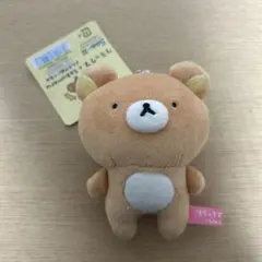 リラックマ　sakumaru サクマル　ぶらさげぬいぐるみ　4個セット 新品 リラックマ sakumaru サクマル ぶらさげぬいぐるみ 4個セット