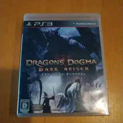 ドラゴンズドグマ ： ダークアリズン