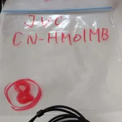 c*9様 JVC CN-HM01MB オーディオケーブルのサムネイル