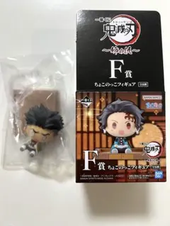 【鬼滅の刃】　一番くじ　F賞 ・おねむたんセット　悲鳴嶼行冥