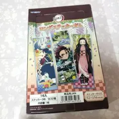 鬼滅の刃 ロングステッカーガム 第一弾 1箱