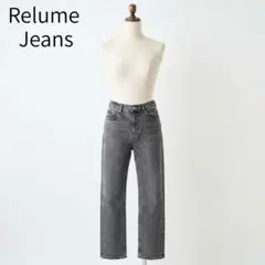 最短当日発送 レリュームジーンズ グレーデニム パンツ 38 ヴィンテージライクのサムネイル