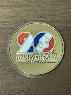 横浜Fマリノス　20周年　記念コイン　記念メダル