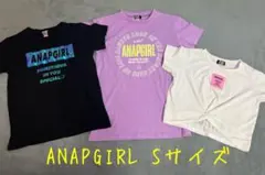 アナップガール 150㎝ Tシャツ アナップ 半袖トップス まとめて キッズ
