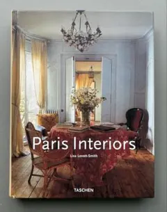 Paris Interiors 洋書 TASCHEN