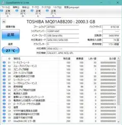 TOSHIBA MQ01ABB200 2000.3GB 外付けHDD