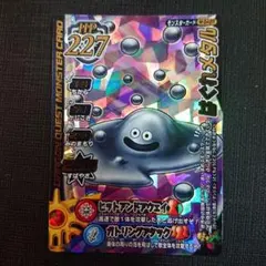 2026年最新】メタルドラゴン バトルロードの人気アイテム - メルカリ