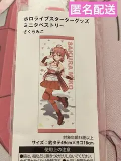 Item thumbnail for item 18f1d0d4-48d5-4488-9f8b-000465553601