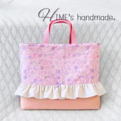 【特別価格】単品ページ　レッスンバッグ 　ハンドメイド　入園グッズ　入学