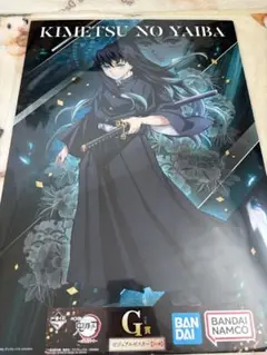 時透無一郎 ビジュアルポスター 一番くじ