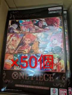 ワンピース　プレミアムカードコレクションvol.4
