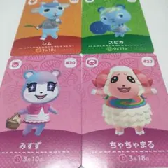 2025年最新】どうぶつの森 AMIIBOカード ちゃちゃまるの人気アイテム