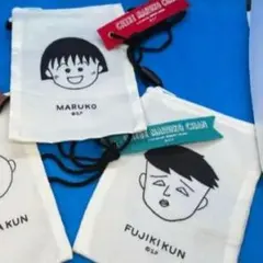 ちびまる子ちゃん サコッシュ 2種セット
