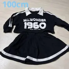 マイリトルワンダー　バースデイ　セットアッ100cm 女の子