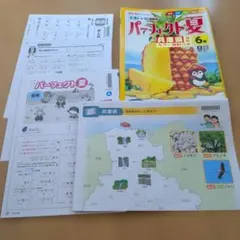 2026年最新】ぶんけい テスト 理科の人気アイテム - メルカリ