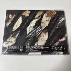 StrayKids スキズ ソリクン／Scars 初回生産限定盤 C