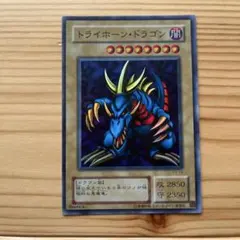 遊戯王 トライホーン・ドラゴン P3-04 パラレル - メルカリ