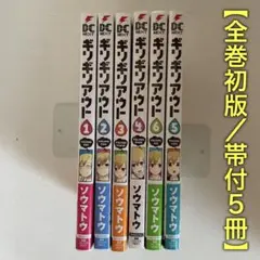 2026年最新】シャドーハウス 全巻の人気アイテム - メルカリ