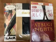 はにわ様 リクエスト 2点 まとめ商品