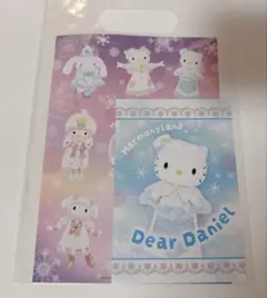 サンリオ ハーモニーランド クリスマスノベルティ ダニエル
