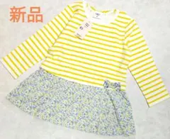 新品　SIMPLE FREE ワンピース イエロー/ストライプ　綿95%