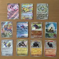 ポケモンカード ポケカ AR まとめ売り 23枚 - メルカリ