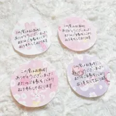 32枚　サンキューカード　手書き　お花アニマル