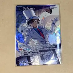 名探偵コナンカードゲーム 毛利小五郎 ノーマル プロモ 怪盗キッド