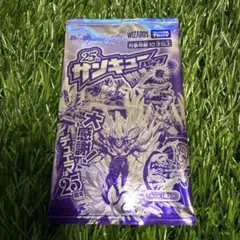 デュエマ25周年 サンキューパックキャンペーン 逆札篇 春ver. - メルカリ