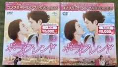 2026年最新】太陽の末裔dvd 日本語字幕の人気アイテム - メルカリ