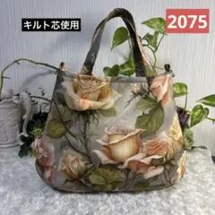 ラウンドトートバックハンドメイド手提げバック★薔薇＊2075