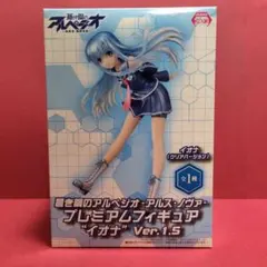 蒼き鋼のアルペジオ アルス・ ノヴァ プレミアム フィギュア イオナver1.5