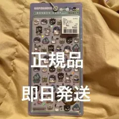 HAPIDANBUI ボンボンドロップシールミニ はぴだんぶい