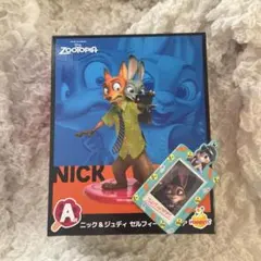 ズートピア ハッピーくじ