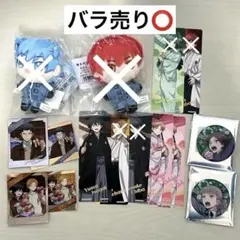 2026年最新】暗殺教室 速水の人気アイテム - メルカリ