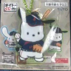 タイトーくじ　ポチャッコ　サンリオ　侍ジャパン　F賞　アクリルキーホルダー