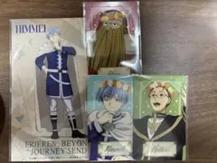 創作のフリーレン　特典　ポストカード　ヒンメル　ハイター　アイゼン4点セット
