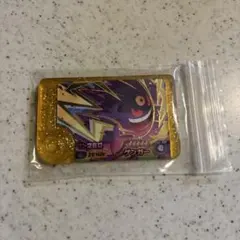 ポケモンフレンダ　ベストタッグ５弾レガシー　ゲンガー