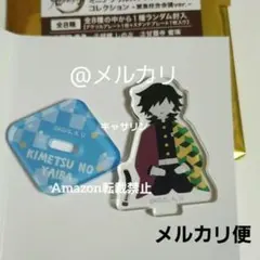 鬼滅の刃　ゆるパレット　ミニアクリルスタンド　冨岡義勇