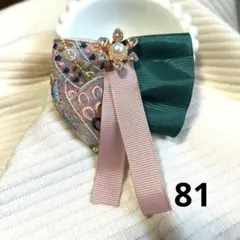 ran.n(*'▽'*)様 リクエスト 3点 まとめ商品